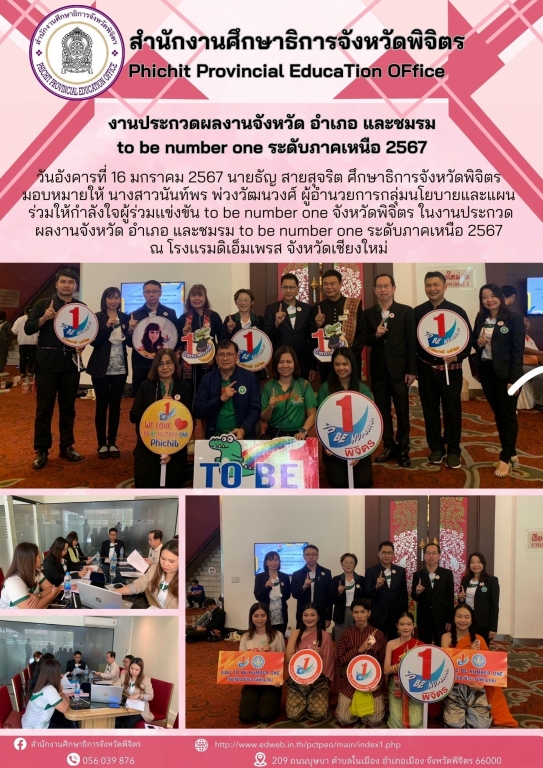 คลิกอ่านข่าวต่อ..