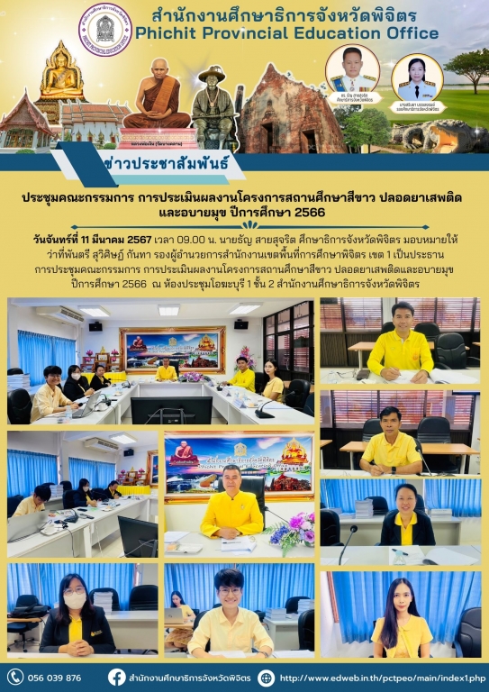 คลิกอ่านข่าวต่อ..
