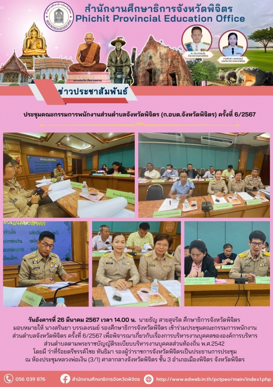 คลิกอ่านข่าวต่อ..