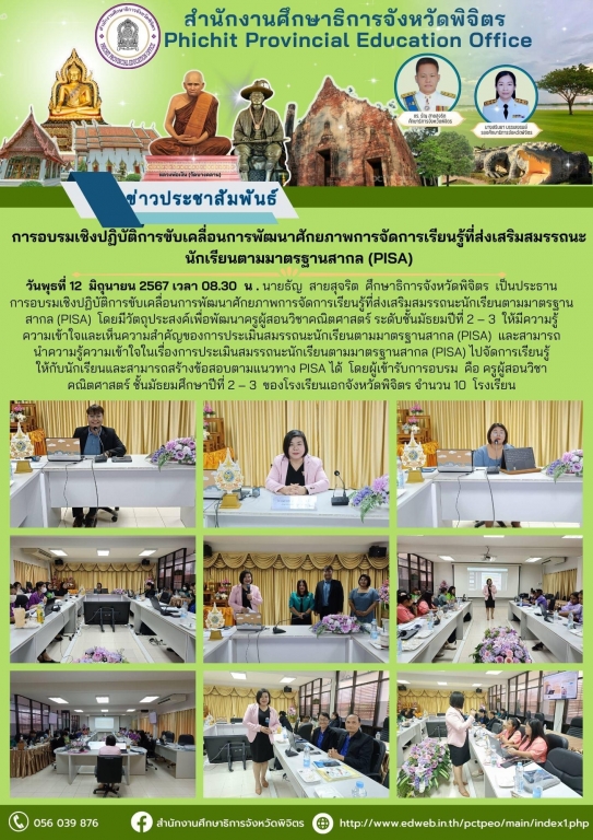คลิกอ่านข่าวต่อ..