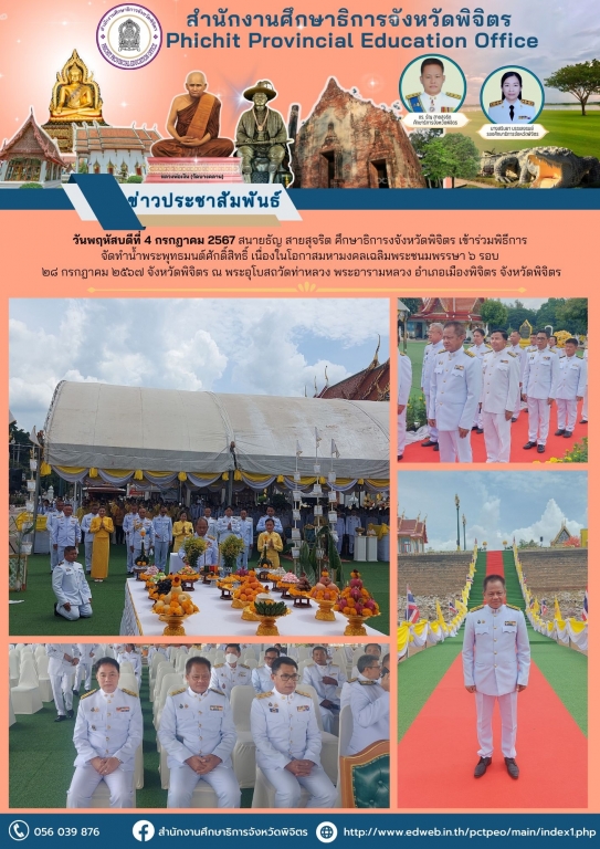 คลิกอ่านข่าวต่อ..