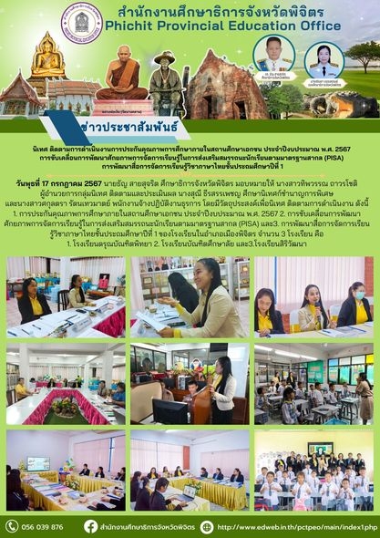 คลิกอ่านข่าวต่อ..