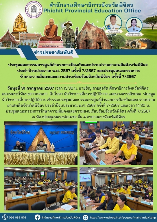 คลิกอ่านข่าวต่อ..