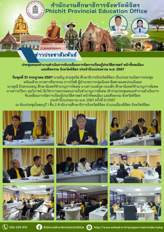 คลิกอ่านข่าวต่อ..