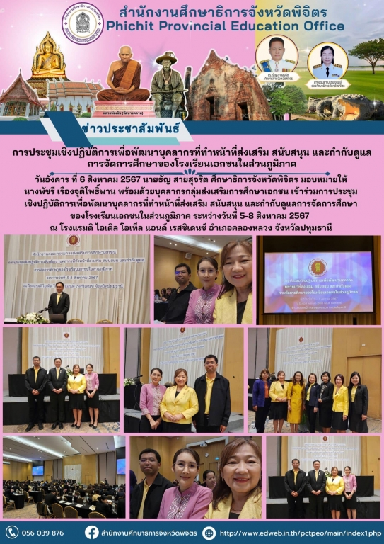 คลิกอ่านข่าวต่อ..