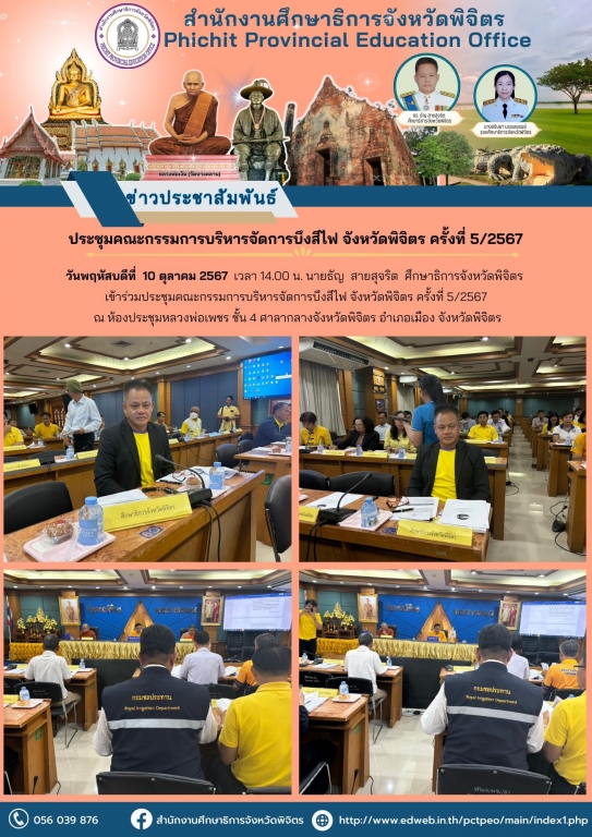 คลิกอ่านข่าวต่อ..