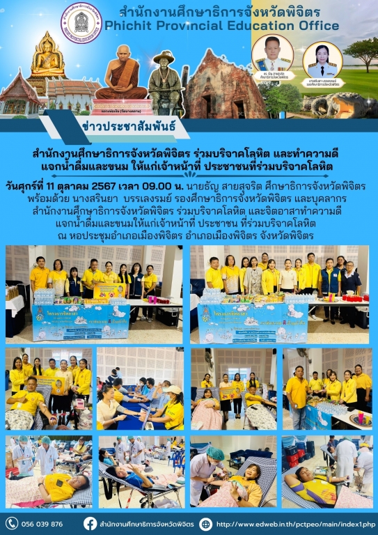 คลิกอ่านข่าวต่อ..