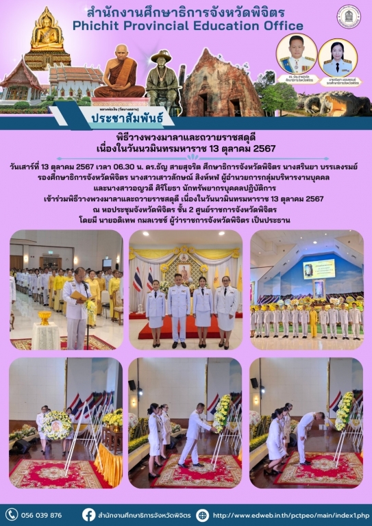 คลิกอ่านข่าวต่อ..