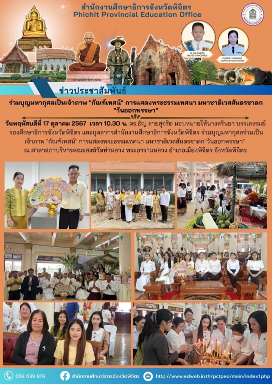 คลิกอ่านข่าวต่อ..