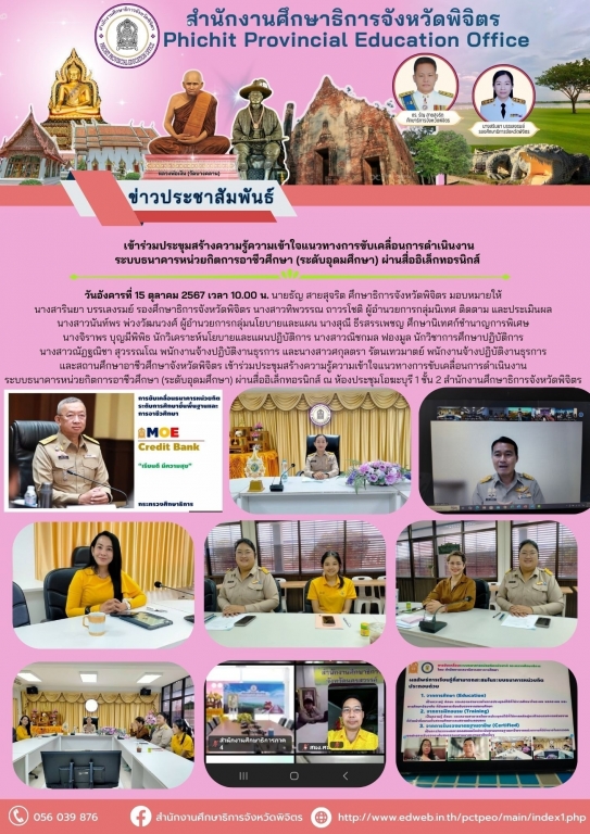 คลิกอ่านข่าวต่อ..